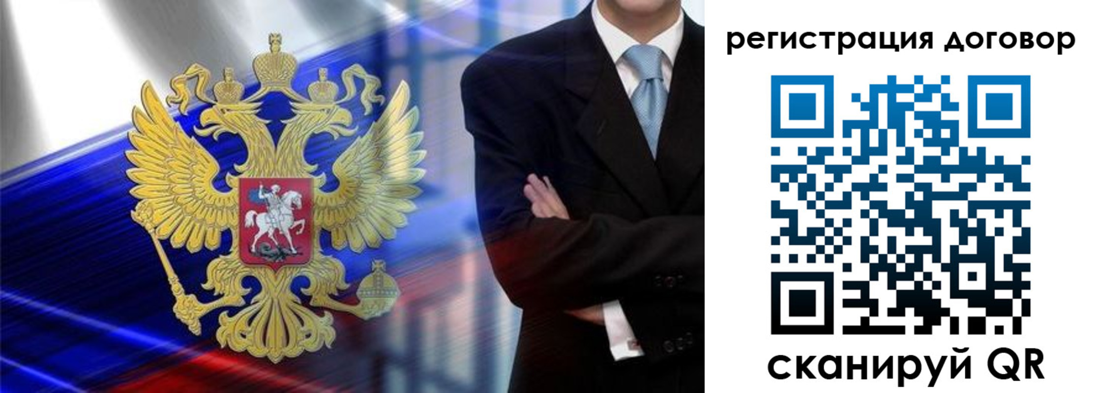 временная регистрация надежно в Иваново