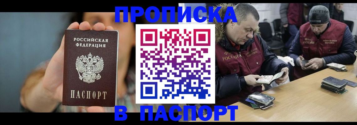 форма 3 в Иваново