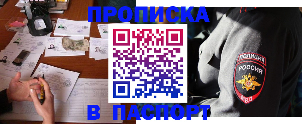 миграционный учет в Иваново